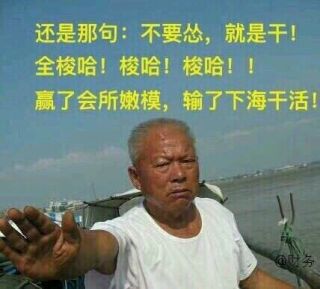 EDG奪冠了，但Dota2玩家真笑不出來