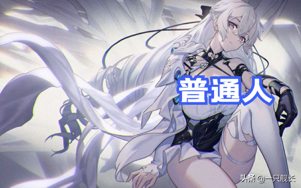 崩壞3：板鴨的迴歸，證明天命的弱勢，必要時誰都可以被“轉生”