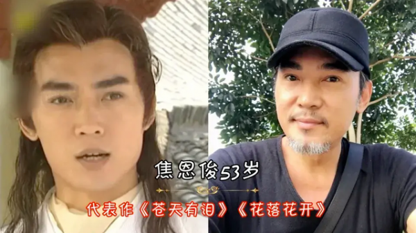 10大“瓊瑤男郎”現狀：有人移居美國，有人身價過億有人無戲可拍