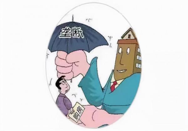 中央定調,資本時代該結束了,普通老百姓要迎來好日子了? 中央定調,資本時代該結束了,普通老百姓要迎來好日子了?