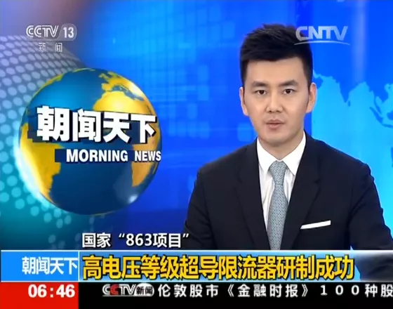 一條頂五條?交大黑科技,狂贊! 一條頂五條?交大黑科技,狂贊!