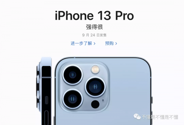 產品|其實,蘋果是設計驅動型公司 產品|其實,蘋果是設計驅動型公司