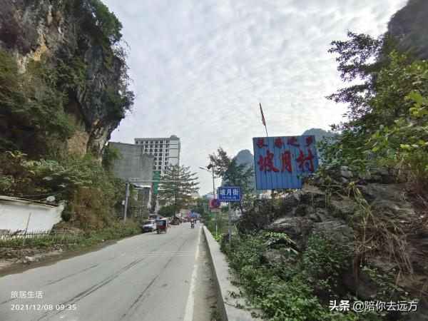 旅居D5-魅力十足百魔洞