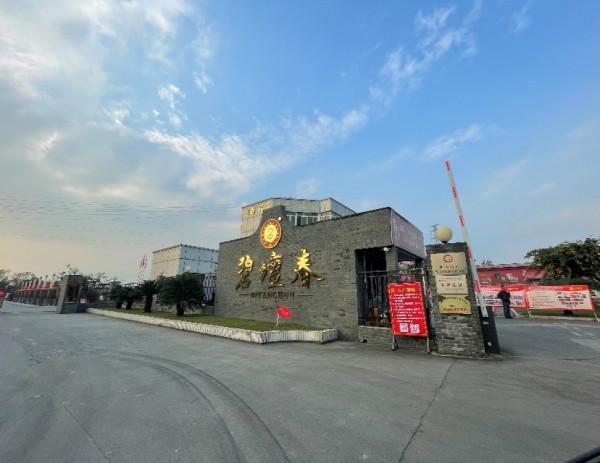 公司調查|吉宏股份易主背後:德陽國資難解白酒困局 接手股權或有“大布局” 公司調查|吉宏股份易主背後:德陽國資難解白酒困局 接手股權或有“大布局”