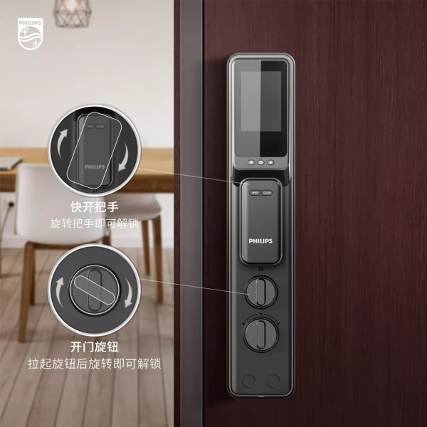 遠端解鎖！看飛利浦DDL301-VP可視智慧鎖如何讓你智感生活