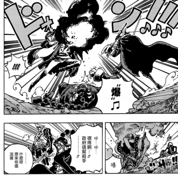 《海賊王》最新話 全面衝突走向高潮 陰影中的生存者讓人淚目