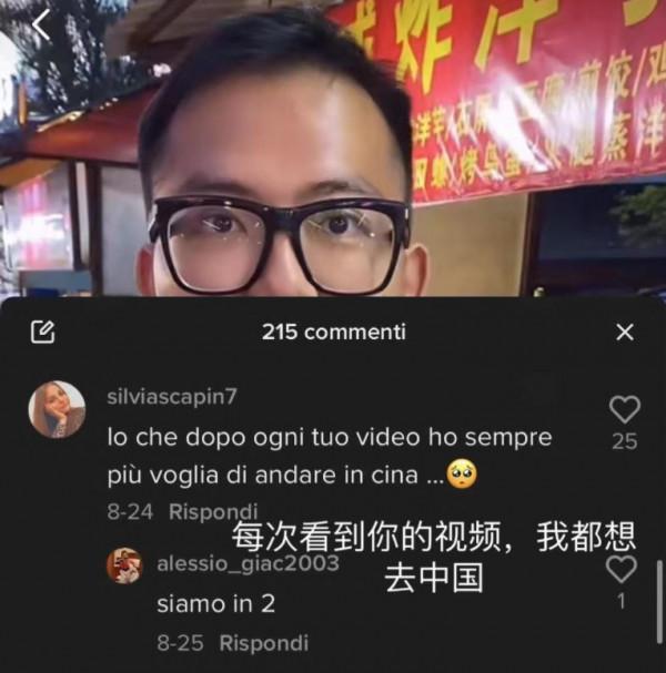 義大利華人小哥“逛吃”中國,一夜爆紅!看到雲南美食,我饞了… 義大利華人小哥“逛吃”中國,一夜爆紅!看到雲南美食,我饞了…