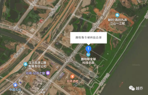 FF中國總部有望落戶武漢