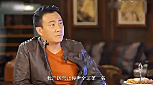 為什麼這些名人都教孩子“不要考第一”？精英階層的另類育兒觀