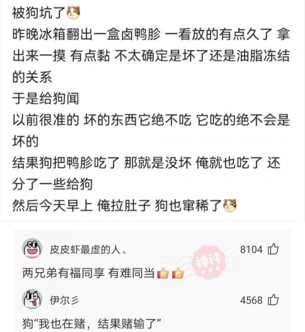 是哪一瞬間，讓你下定決心減肥的