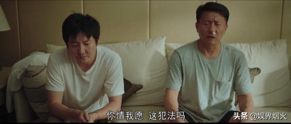 《雪中悍刀行》讓位給《對手》,央視壓軸大戲,國安題材諜戰劇 《雪中悍刀行》讓位給《對手》,央視壓軸大戲,國安題材諜戰劇