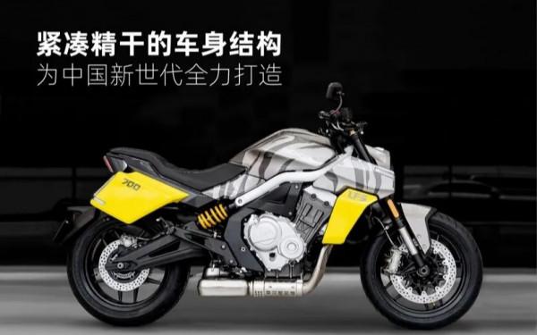 國產大排量摩托車盤點之——四缸不再孤單