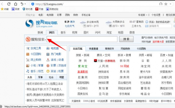 教你win10瀏覽器怎麼儲存網頁，win10系統瀏覽器網頁儲存方法