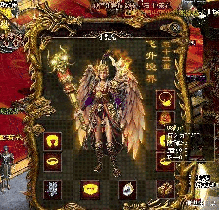 《傳奇世界》叱吒一個時代的利刃,都是無數傳奇玩家的永恆典藏 《傳奇世界》叱吒一個時代的利刃,都是無數傳奇玩家的永恆典藏