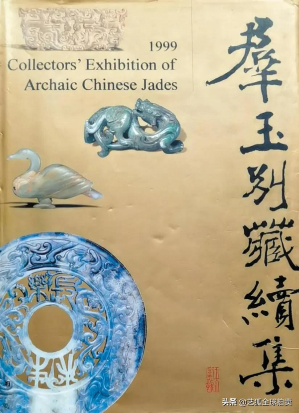 古玉鑑賞 | 從清代螃蟹到明清玉琮