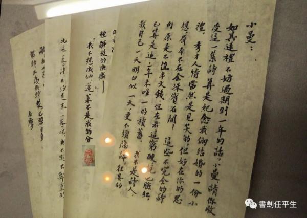 也說說日本人 也說說日本人