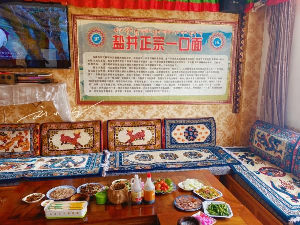 西藏昌都“特色美食”,最高紀錄有人吃了147碗,已多年未被打破 西藏昌都“特色美食”,最高紀錄有人吃了147碗,已多年未被打破