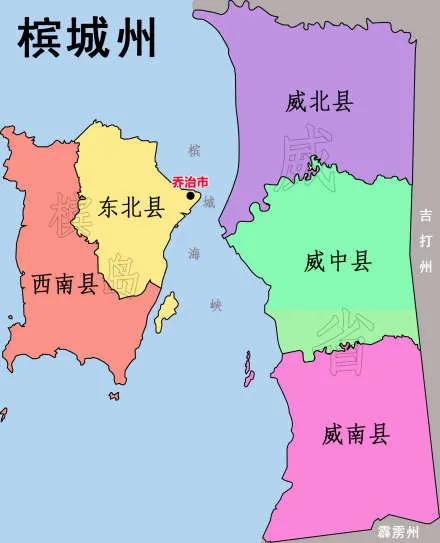 第二篇 檳城 第二篇 檳城