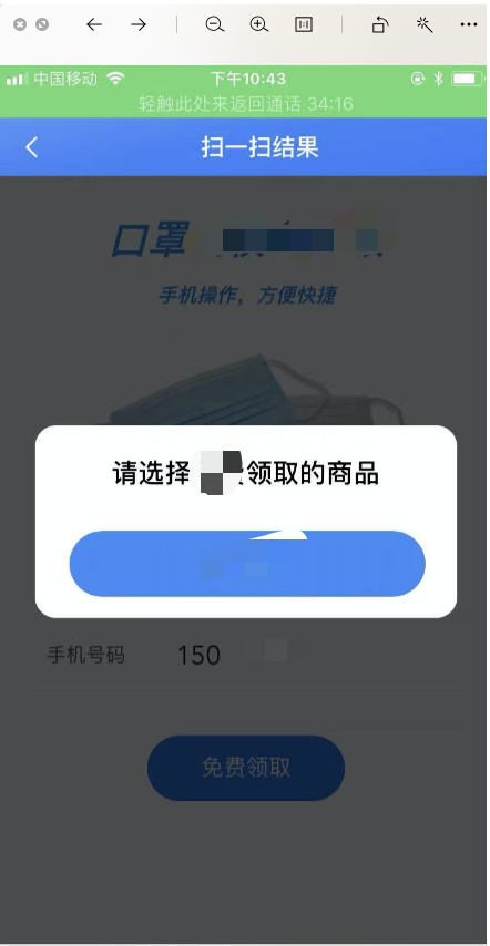 老程式設計師3萬元接的口罩專案，開發週期10天，真香