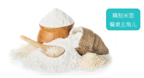 減少精製米麵，可能是你走向健康長壽的第一步