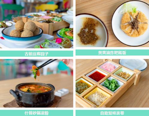 旅遊安順:從早到晚,逛吃不重樣兒 旅遊安順:從早到晚,逛吃不重樣兒