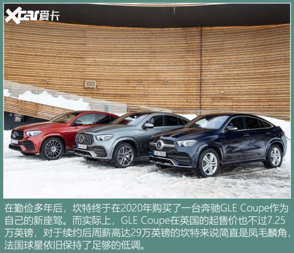 金球獎前5名都開這些車 顧家好男人無疑是梅西坎特