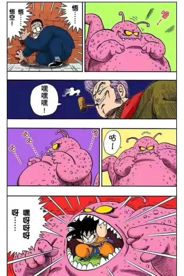 七龍珠（漫畫）第12集——小悟空於人造人8號的友誼，剿滅紅綢軍