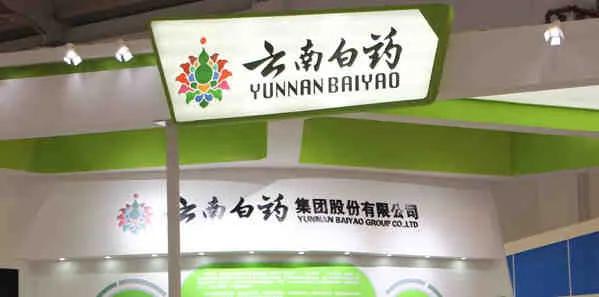 雲南白藥集團持股小米股票鉅虧6.1億