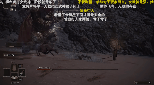 賽博鬥獸？女子摔跤？老頭環不用動手可以這麼玩