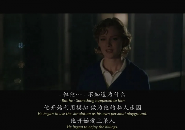 進虛擬樂園為所欲為，這腦洞20年前就被拍絕了