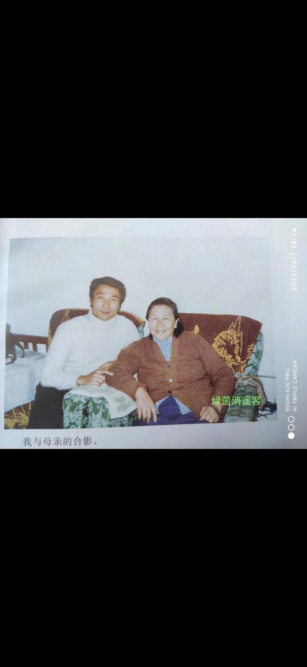 沈祥福自述——一雙足球鞋的故事 沈祥福自述——一雙足球鞋的故事