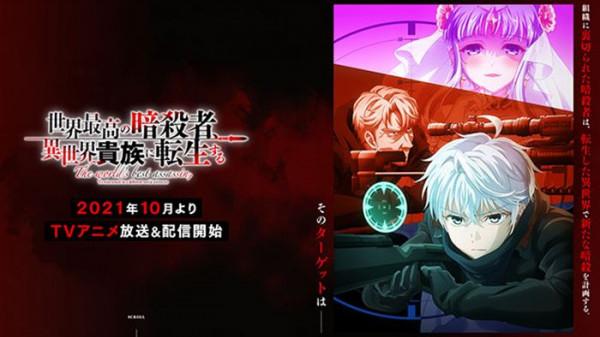 10月番期待值調查 你最期待的動畫是？