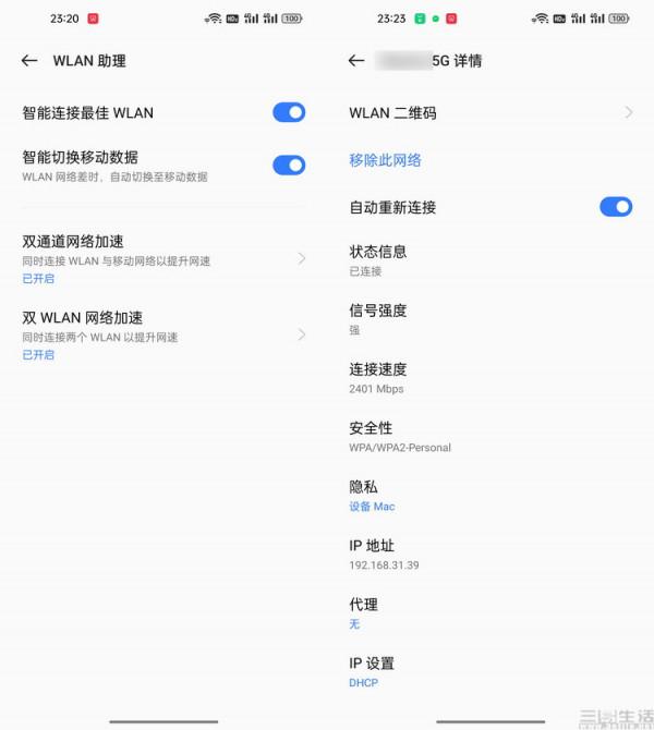這一次它能將5G跑到極限：新驍龍8網路能力實測