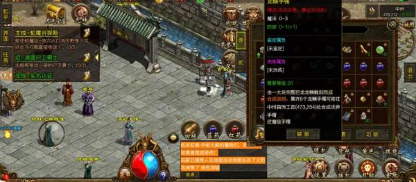 傳奇世界：不充錢也能玩，裝備全靠打