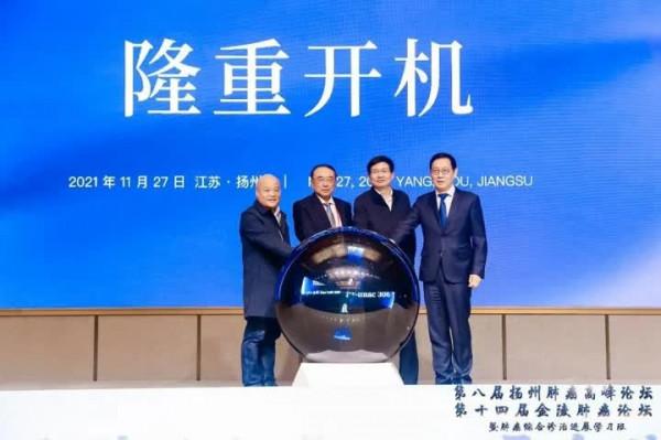 最新一代腫瘤治療利器來了,精準放療“如虎添翼” 最新一代腫瘤治療利器來了,精準放療“如虎添翼”