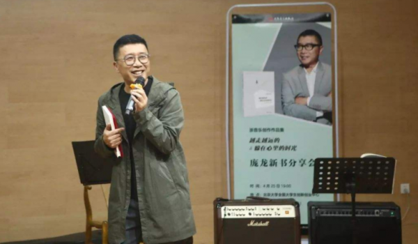 靠一首歌賺了2.4億，從爆火到無人問津，龐龍究竟哪一步走錯了？