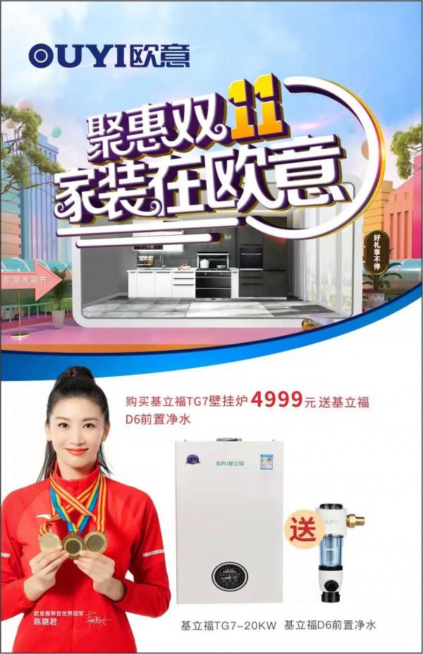 雙十一下手晚了，有多後悔