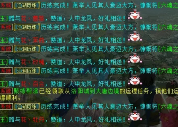 大話西遊2：玩家曬出跑300環合集，有人神兵有人5個六魂之玉