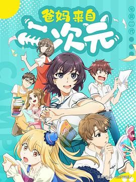 2021年底推薦十部國產動漫作品，三體，一人之下第四季即將來臨