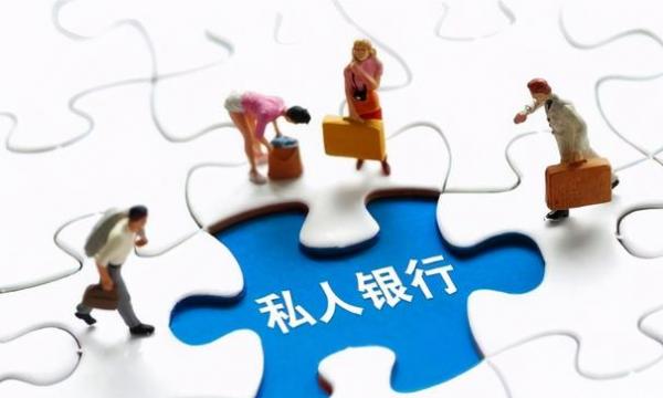 銀行存款多少錢能成為VIP？滿足這個“存款條件”，待遇或將不同