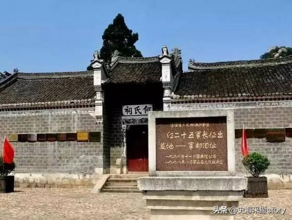 英雄的紅二十五軍及其戰鬥序列