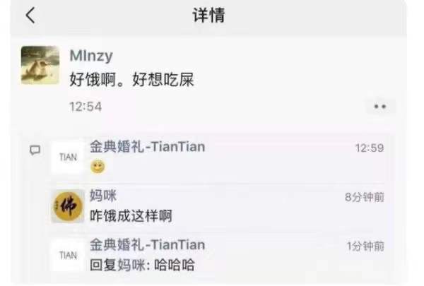 有一種“尷尬”叫發朋友圈忘遮蔽父母，評論區像“公開處刑”現場