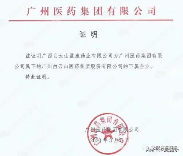 眾盈集團為撇清責任竟陽奉陰違，五級代理模式具有團隊計酬特徵？