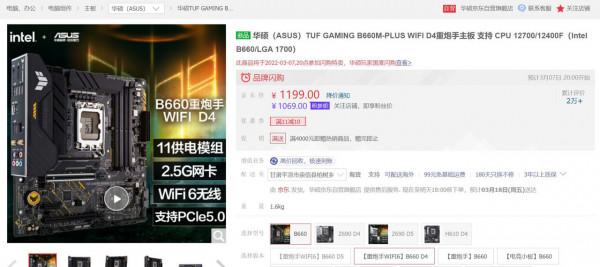 啥配置才能玩《艾爾登法環》？來自老司機的推薦，低中高檔都有