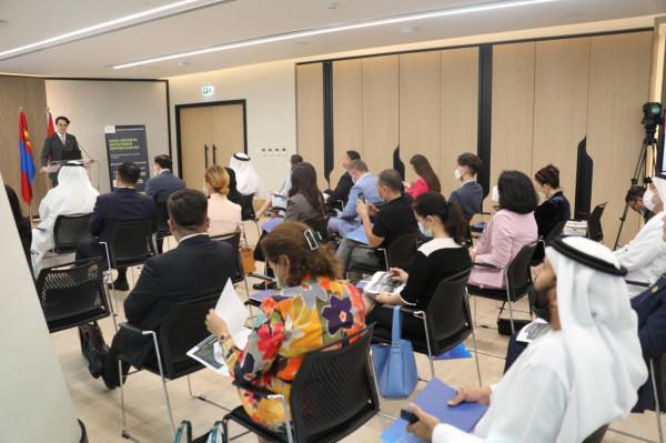 蒙古-阿聯酋舉辦商業論壇