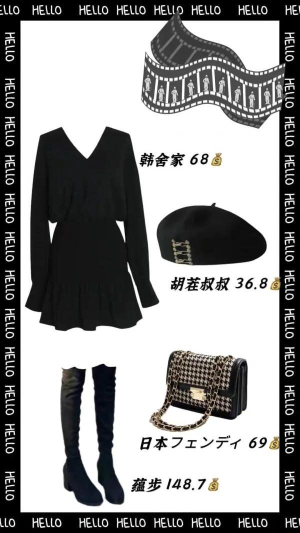 冬季必備的穿搭來啦 冬季必備的穿搭來啦