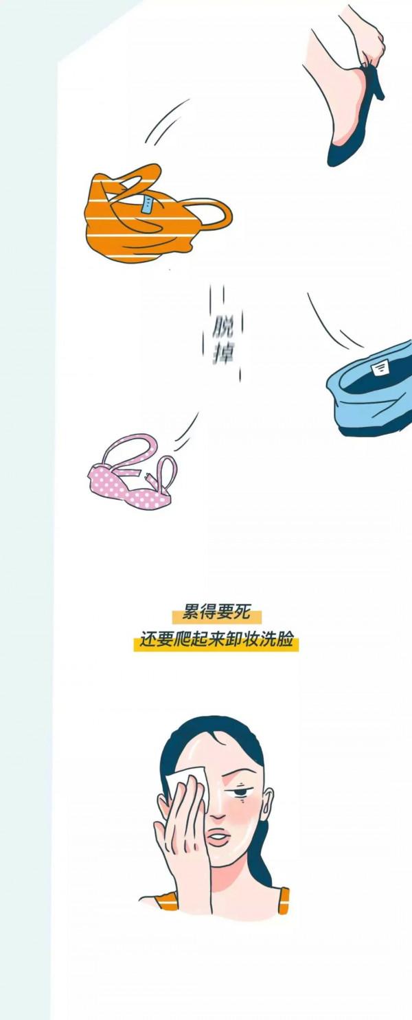 內向的人VS外向的人！（漫畫）