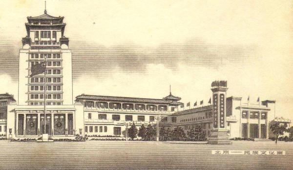 毛主席像章上的建築風光|北京民族文化宮-江蘇出品 毛主席像章上的建築風光|北京民族文化宮-江蘇出品