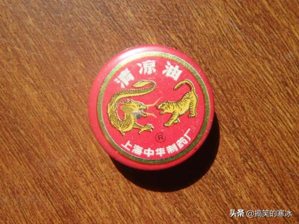 漸漸消失的物件，第十一和十六又是幹嘛的？