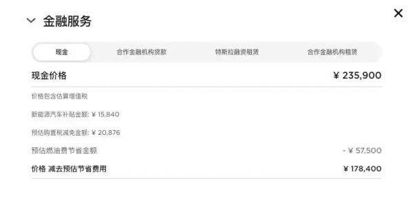 23.59萬的國產Model 3,在新加坡賣成了百萬級豪車? 23.59萬的國產Model 3,在新加坡賣成了百萬級豪車?